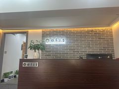 -雅享养生·中医调理·筋骨艾灸(广兰路店)