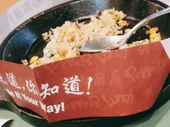 -胡椒厨房(学府凯德店)