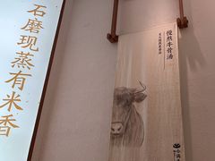 -小满手工粉(杭州滨江龙湖店)