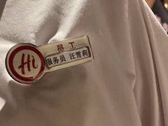 -海底捞火锅(劲松店)