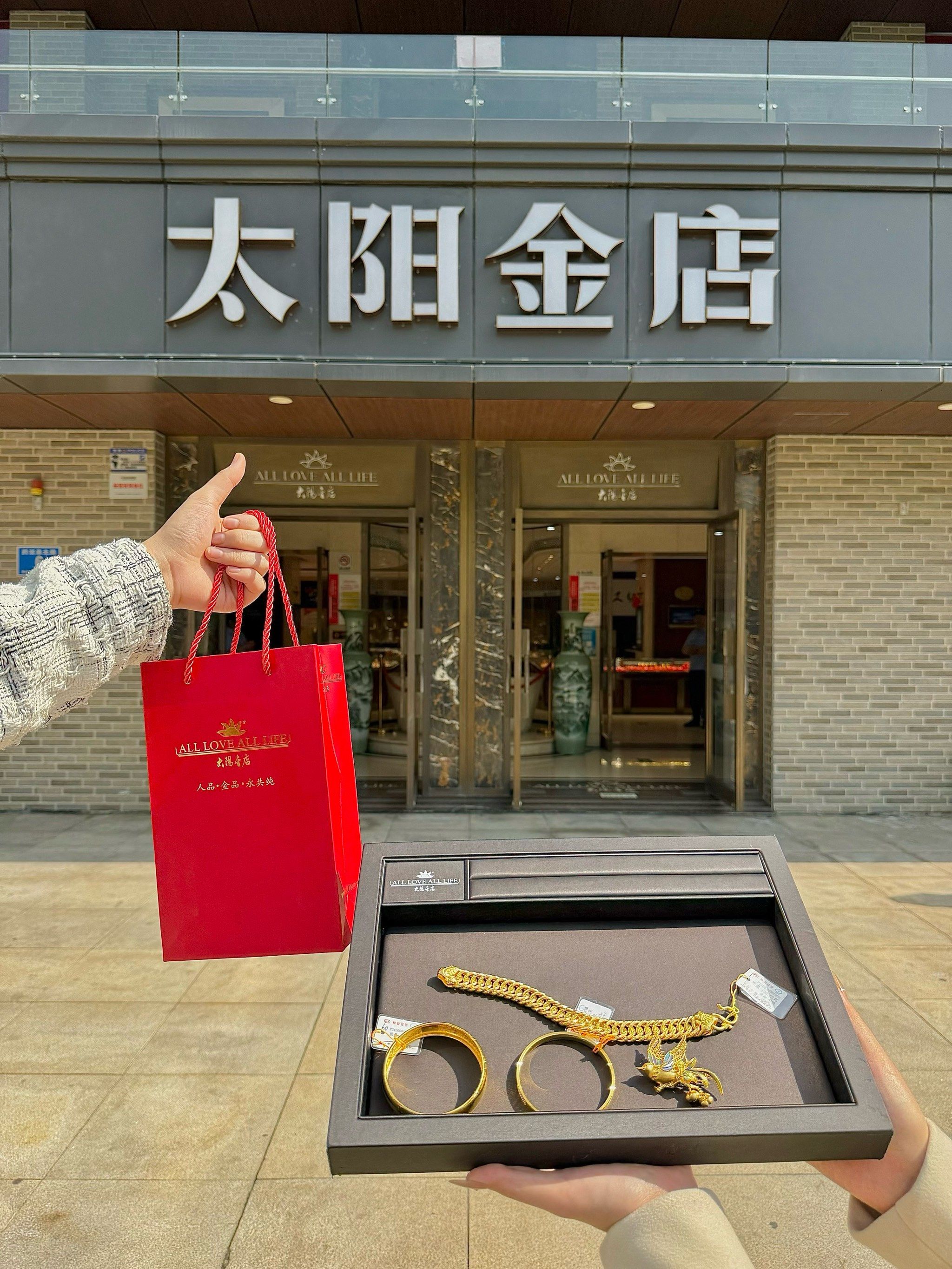 济南这个太阳金店!我实话实说