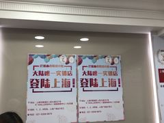 -珍妮曲奇聪明小熊(上环店)