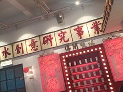 -得闲饮胜公司(智谷店)