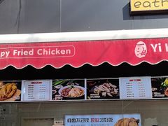 -一海香酥童子鸡(福建北路店)