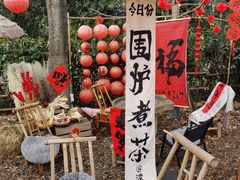 -HERRE·FARM 赫尔露营农场·团建聚会包场