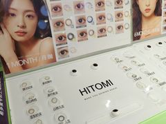 -HITOMI希多蜜美瞳(凯德晶萃店)