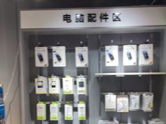 -IT工坊手机电脑维修回收(天山路店)