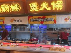 -文煲公砂锅煲仔小食堂