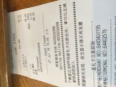 账单-星巴克(大梅沙8号仓店)
