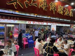 -东江海鲜大排档·潮汕菜·砂锅粥