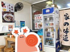 -麻婆子牛肉粉(金桥名都店)