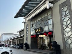 -香雪海饭店中餐厅(人民桥店)