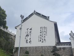 -句容茅山景区