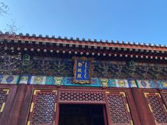 -香山公园