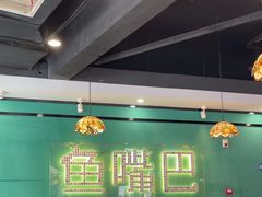 -老街鱼嘴巴(坡子街老店)