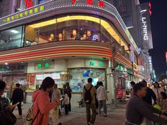 -康乐(滨江道店)
