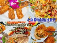 -三亚西岛海洋文化旅游区