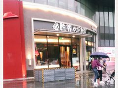 -必胜客(大坪英利店)