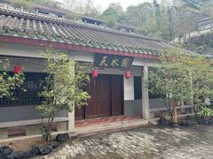 -韩文公祠