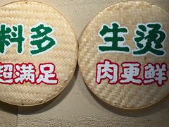 -云阿蛮云南生烫牛肉米线(奉贤路店)