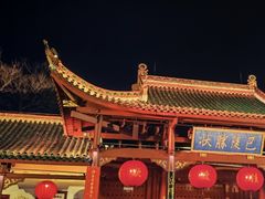 -巴陵广场