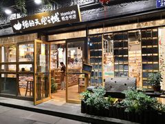 -猫的天空之城概念书店(杭州南宋御街店)