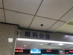-首都医科大学附属北京儿童医院