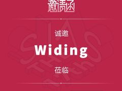 -北京天域联达耳机店(财智国际大厦店)