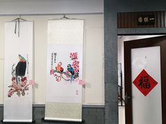 -秦汉胡同国学书院(天鹅湾分馆)