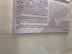 -夏都公园-延庆规划展览馆