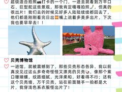 -巧克力渔家.小船海鲜家常菜(万平口店)