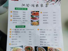 -七的湖·晚芳亭·阳澄湖农家菜·大闸蟹(莲花岛店)