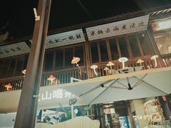 -南屏步行街
