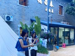 -蔼若春.传承云南菜(金碧公园店)