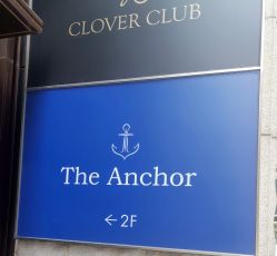 -The Anchor
