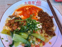 -大嘻咹biangbiang面(历史博物馆店)