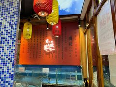 -肖记公安牛肉鱼杂馆·省级非物质文化遗产(万松园直营店)