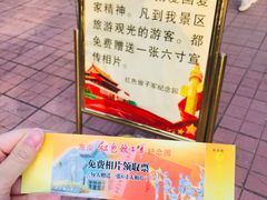 -红色娘子军纪念园