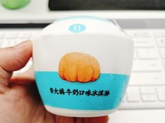 -永辉超市(鲁谷店)
