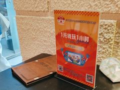 -逃脱反斗城沉浸剧情密室(北京路店)