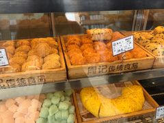 -周记传统糕点PASTRY(蜀汉路店)