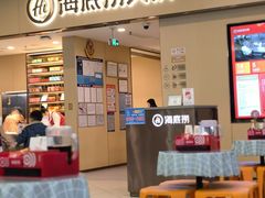 -海底捞火锅(和安宁春城店)