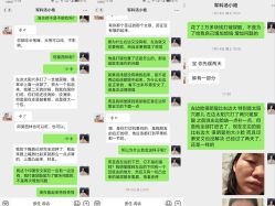 体验后-重庆军科整形美容医院