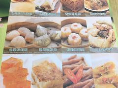 菜单-添好运点心专门店(北角店)