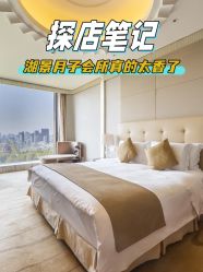 -耐味林月子会所(黄兴公园店)