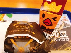意式肉酱国王堡-汉堡王(仲盛世界商城店)