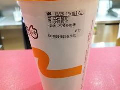 -CoCo都可(合生汇店)
