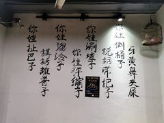 -XX麻辣烫(八里小区直营店)