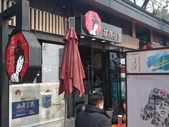 -茶颜悦色(岳麓山顶店)