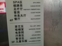 -极乐汇汗蒸会馆(杭州店)